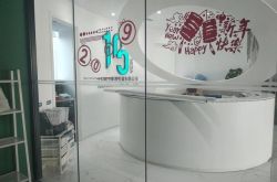 [7分钟教程]张掖市工厂咨询服务电话_哔哩哔哩-2