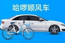 （5分钟教程）聊城企业管理公司_哔哩哔哩-2
